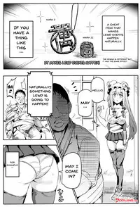 (Shuuki Reitaisai 4) [Nyuu Koubou (Nyuu)] Totsuzen Gekiiki Patchouli-sama | Suddenly Patchouli-sama Violently Came (Touhou Project) [English] [Doujins.com]