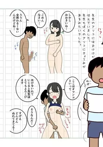 西風騎士団代理団長の崩壊