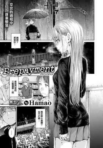 HEART&BODY.11 道に迷ってみませんか？
