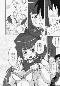 COMIC TENMA 2007-11