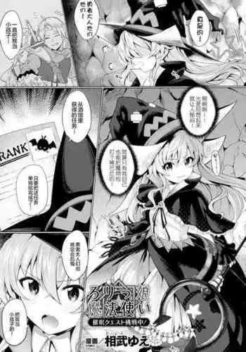 hiraite misete? Naka made zenbu. Toshiue osananajimi no aibu wa hageshikute yasashī | 敞開讓我看看吧？包括裡面的全部。年上竹馬的愛撫既激烈又溫柔 1-3