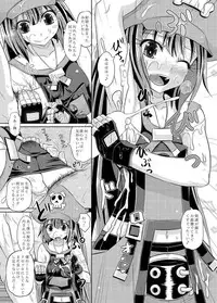 (C87) [Tonkotsu Fuumi (Poncocchan)] Netsuretsu May-chan (Guilty Gear Xrd)
