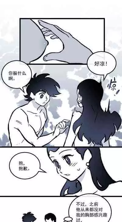 黎明夜船
