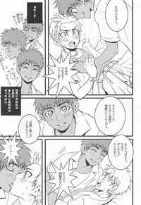 [5/4 (Faust)] ディスティチュート