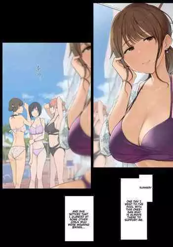 [Wakamatsu] Fudan wa Amaama na Onee-san ni Kintama Karappo ni Naru made Oshioki sareru Hanashi | When an Onee-San Who Is Usually Sweet Punishes Me Until My Balls Are Dry [English] [TD]