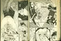 草莓100分 8