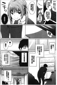 Hora Hora Senpai Koko ni Kawaii Kouhai-chan ga Imasu yo? | 你看你看前輩學長♥這裡有可愛的後輩小學妹在這裡喔?