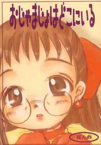 近親漫画