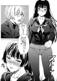 (C82) [Scarlet Leaf (Momiji-K)] Koi suru Otome Yuuko san (Tasogare Otome x Amnesia)