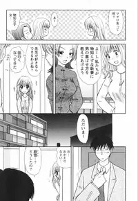 [Sakura Sae] Happy Life?