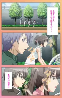 [Lune Comic] [Full Color Seijin Han] Fault!! Special Complete Ban [Digital]