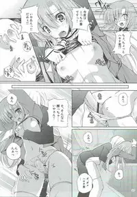 (C82) [r.i.s factory (Ruschuto)] r.i.s archive 1 (Hayate no Gotoku!)