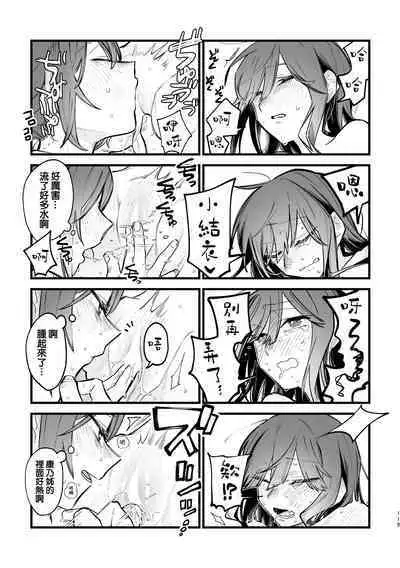 3P Yuri Ecchi Anthology