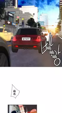 [Juder] 莉莉丝的脐带(Lilith`s Cord) Ch.1-24 [Chinese]