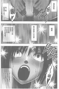 [Crimson] Koe no Dasenai Joukyou de Ika Sareru Onna-tachi [Kanzenban] | 不能叫出聲的狀況下被揉捏撫弄而高潮絕頂的女人們【完全版】  [Chinese]