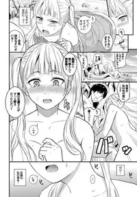 COMIC BAVEL 2017-10 [Digital]