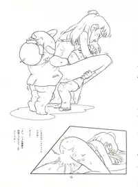 (C40) [T2 Unit (Franken N)] URIHO DELUX (NG Knight Lamune & 40, Trapp Family Story, Obake no Holly)