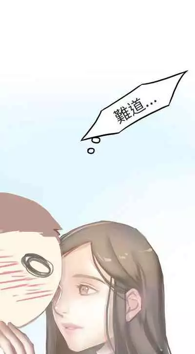 秘密Story第二季 1-90