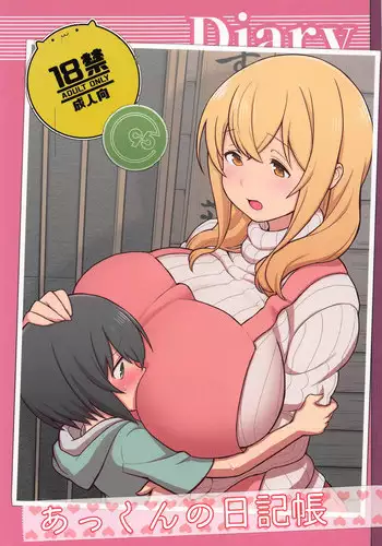 na hara ga itainode pātī ni wa ikimasen. Nanode danzai wa ato ni shite kudasai! | 因腹痛而無法出席宴會。所以定罪什麼的請稍後執行！