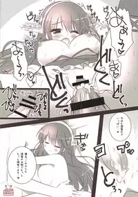 (C86) [Watakubi (Sasai Saji)] Haruna Kai Ni desu (Kantai Collection -KanColle-)