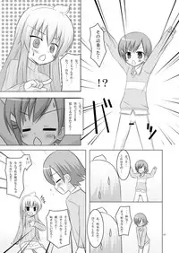 [Yotsumi Works (Yukino Minato, Shiyuki, Chiba Chibasa)] Nanda Bakayarou (Minami-ke) [Digital]