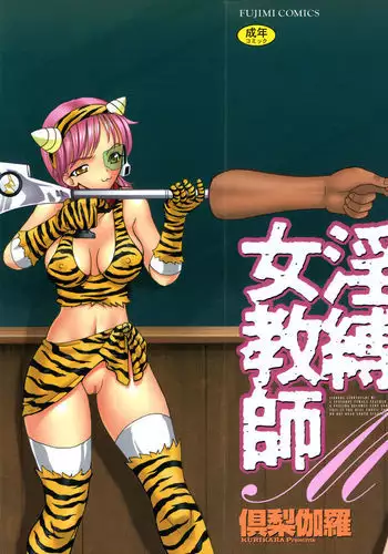 お星さまに好きな人のちんちんが欲しいって願ったら本当に叶った件（欺压汉化）