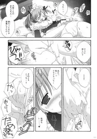 (C79) [Korisuya (Korisu)] 2009 Korisuya Original Soushuuhen #02