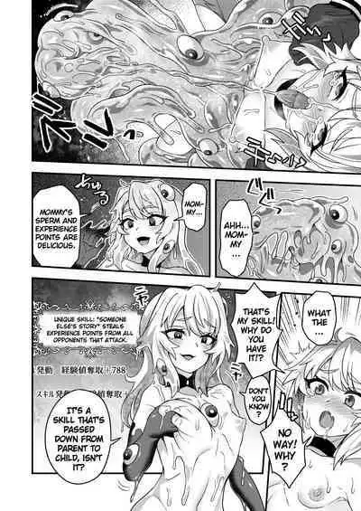 Cheat Skill o Moratta Ore ga Slime nanka ni Makeru Wake Nai daro! | With My Cheat Skills, There's no Way I'll Lose to Slimes!