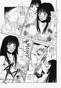 COMIC TENMA 2007-11