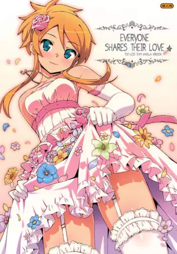 [Kasuterura (Shima Syu)] Kakka no Haiboku (Dog Days, Ore no Imouto ga Konna ni Kawaii Wake ga Nai) [Digital]