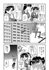 [Satou Chagashi] 24-jikan o Goshujin-sama ni Sasagu ~Nikuman Shimai to Doukyo o Hajimetemita~