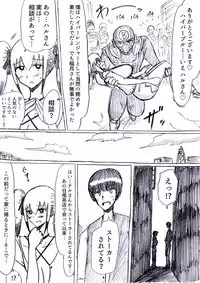 Bakunyuu Kouhai ni Shasei Kanri Sareta Ue ni Netorare Maso ni Sareta Ken Usagi Kaijin Happy Rabbit Hen