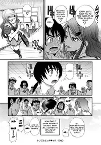 [Distance] HHH Triple H  Ch. 1-5 [Uncensored][Eng]