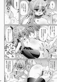 (C87) [Hasemi box (Hasemi Ryo)] UFO To Ore To Harem End (Sora no Method)