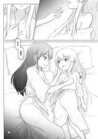 (C90) [ifpark.Com (ifpark)] Shoukaku-nee ga Chiisaku Nacchatta!!! (Kantai Collection -KanColle-) [Chinese] [沒有漢化]