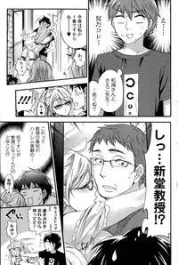 [Kuon Michiyoshi] Zettai Harem  QUEENS Hime no 1-9