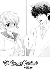 [Ozaki Miray] The Great Escape 3 Shokai Genteiban