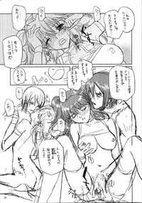 (C74) [Nippon Teikoku Toshokan (Kiya Shii, Hanpera)] Nena Typhoon (Gundam 00)