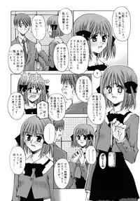 [Kusano Kouichi] Shishunki Zettai Ryouiki