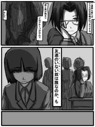 性爱日