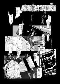 [Suitekiya (Suitekiya Yuumin)] Murasaki no Iro - Kuhouin Murasaki Bon Soushuuhen 2 (Kurenai) [Digital]