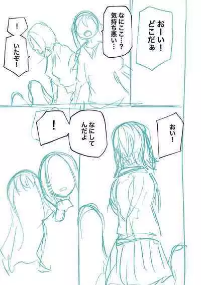 Kourin! Akuma Friends - Advent! Devil Friends | 降臨！惡魔Friends