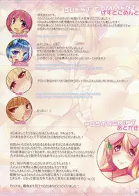 (C83) [Rie-X.com (YAce)] Happy Usanitei fusion!