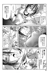 [Kanoe] Bloomers to Megane de Inkou!! | Illicit Intercourse with Bloomers & Glasses!!