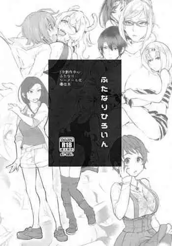 男審神者×一期本