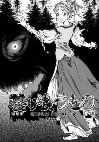 Dark Age - Ch. 4