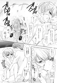 [Ozaki Miray] The Great Escape 3 Shokai Genteiban