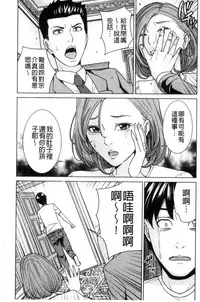 [Maimu-Maimu] Aniyome Bitch Life | 兄嫂淫蕩女性生活 [Chinese]