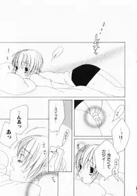 [Nayuta Daichi] Dokidoki Sasete ♡