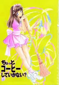 [Kudara Naizou] Ai no Katachi